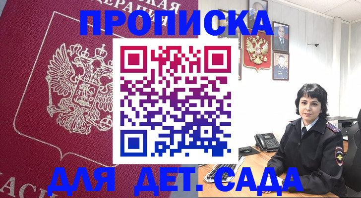 регистрация в Горнозаводске